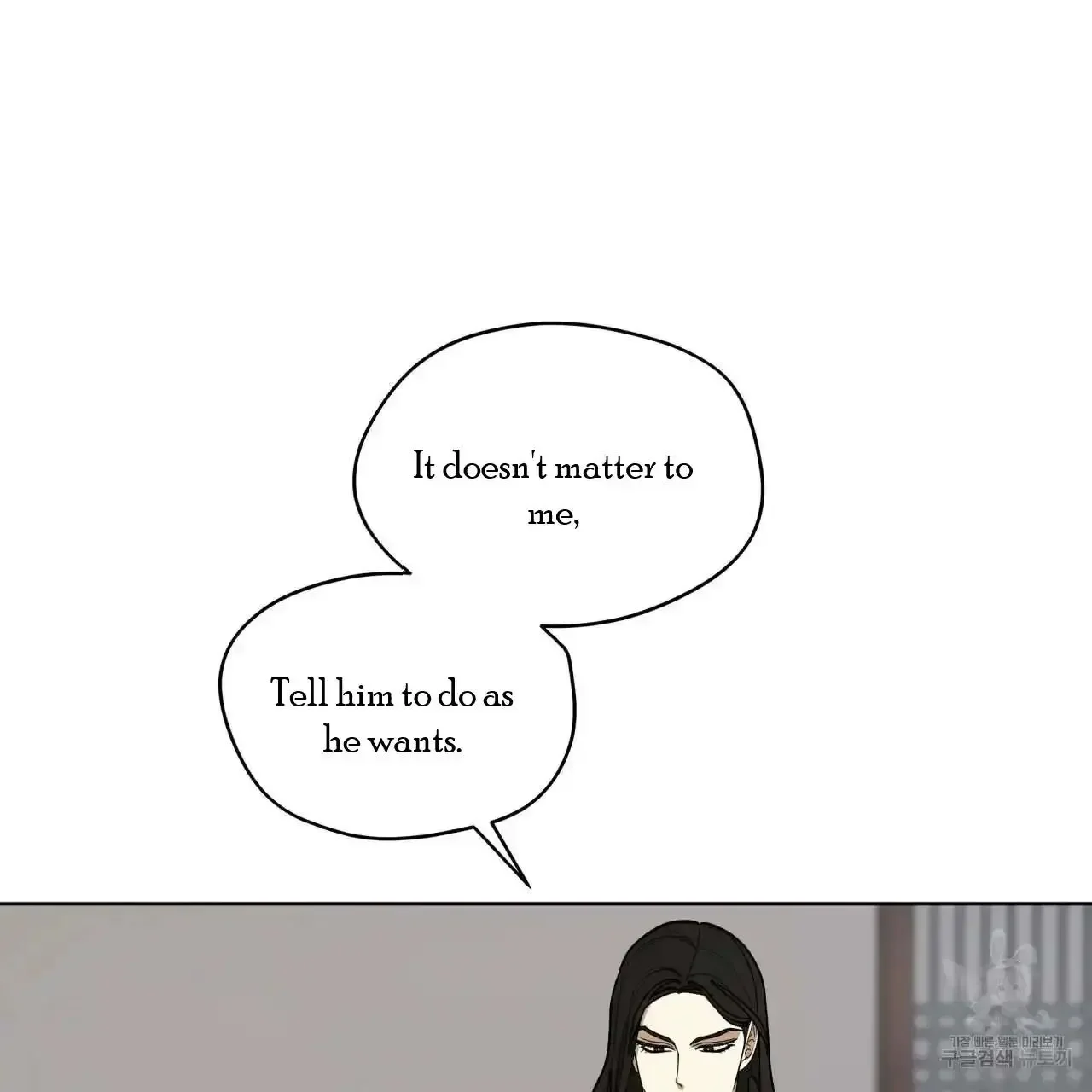 For a Thousand Autumns - Chapter 10 Page 24