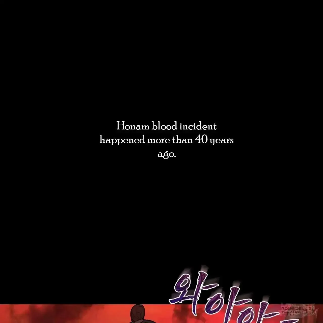 For a Thousand Autumns - Chapter 10 Page 49