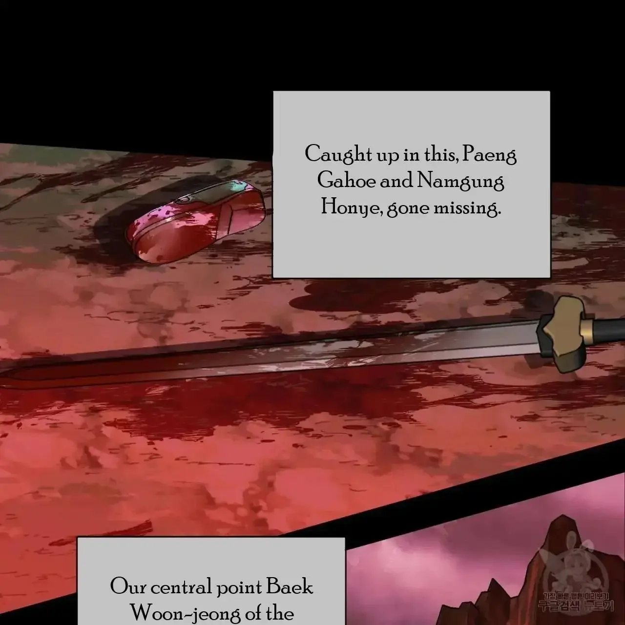 For a Thousand Autumns - Chapter 10 Page 51