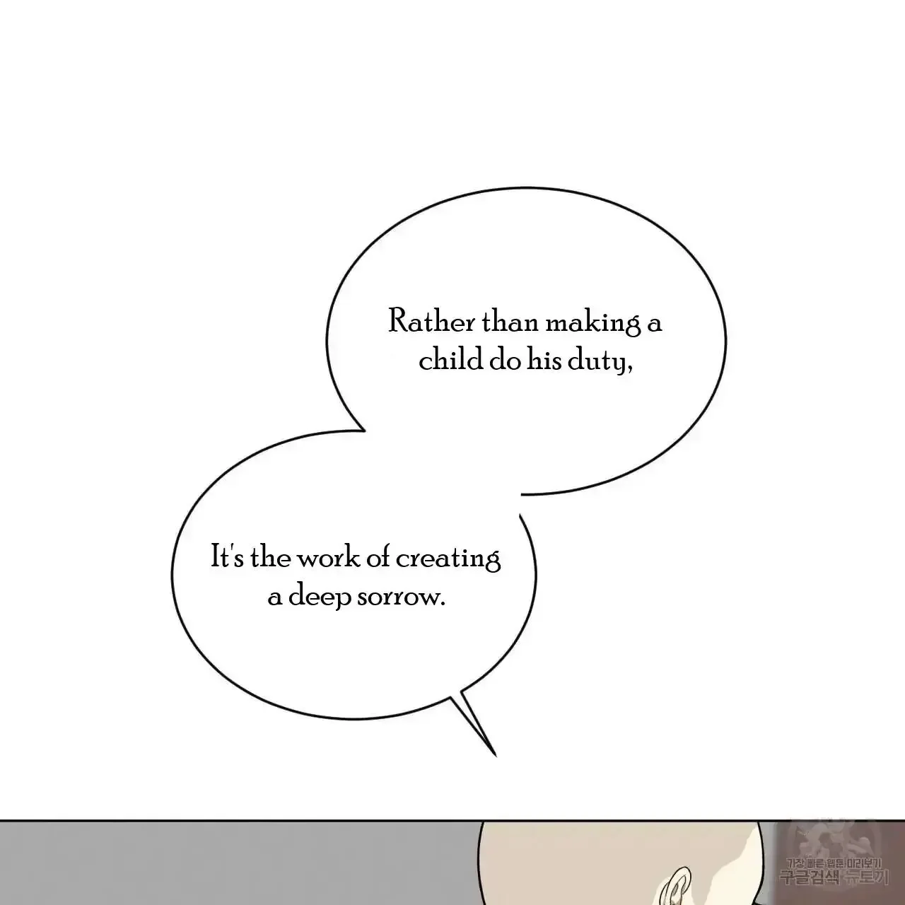 For a Thousand Autumns - Chapter 10 Page 76
