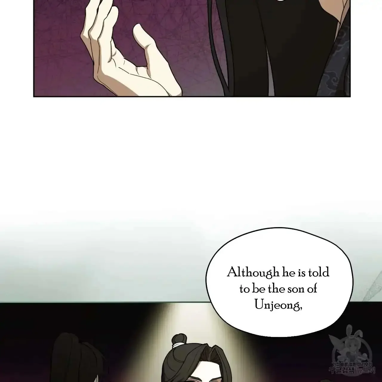 For a Thousand Autumns - Chapter 10 Page 105