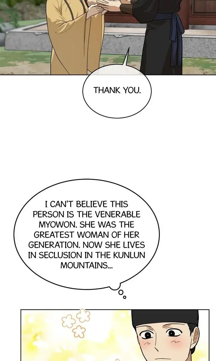 For a Thousand Autumns - Chapter 13 Page 2