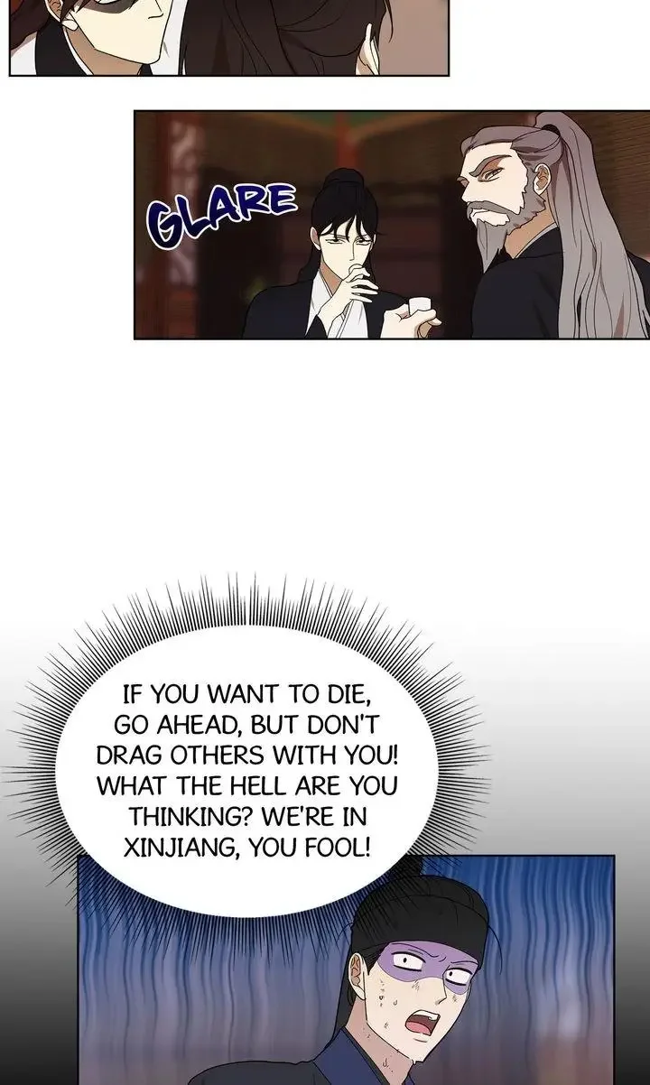 For a Thousand Autumns - Chapter 14 Page 3