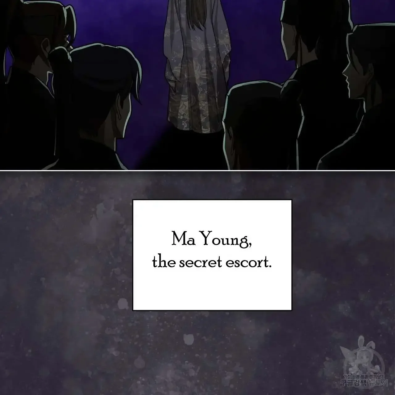 For a Thousand Autumns - Chapter 2 Page 3
