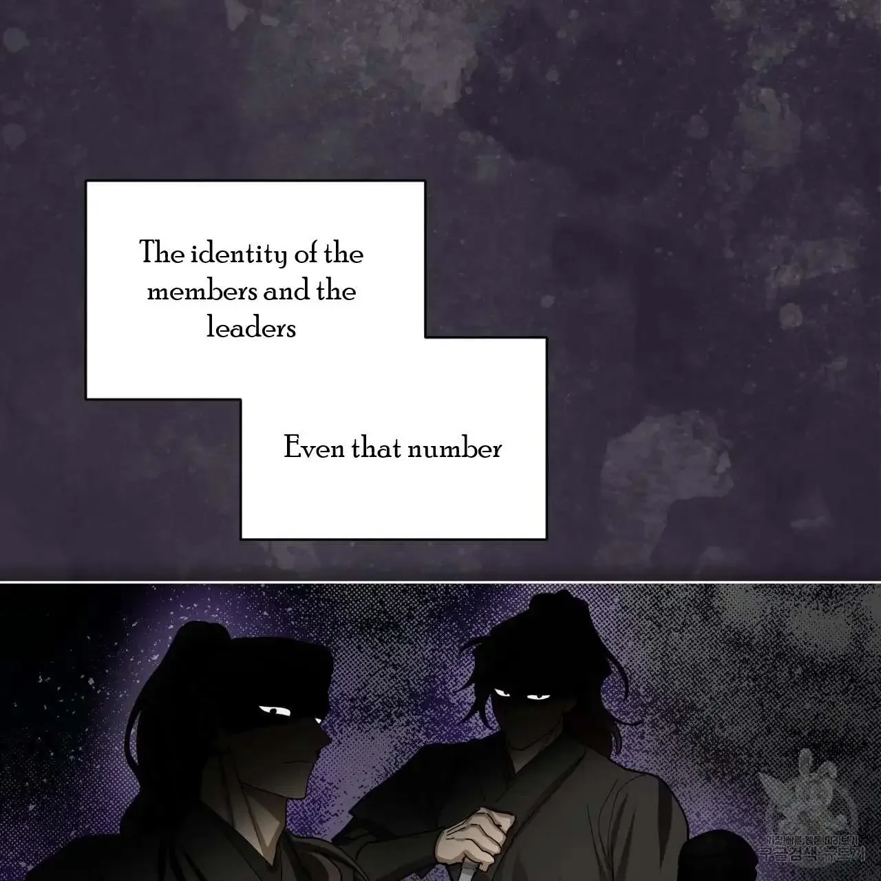 For a Thousand Autumns - Chapter 2 Page 4