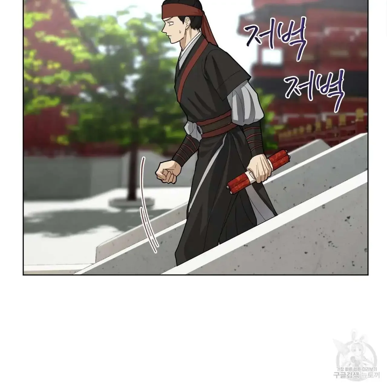 For a Thousand Autumns - Chapter 2 Page 7