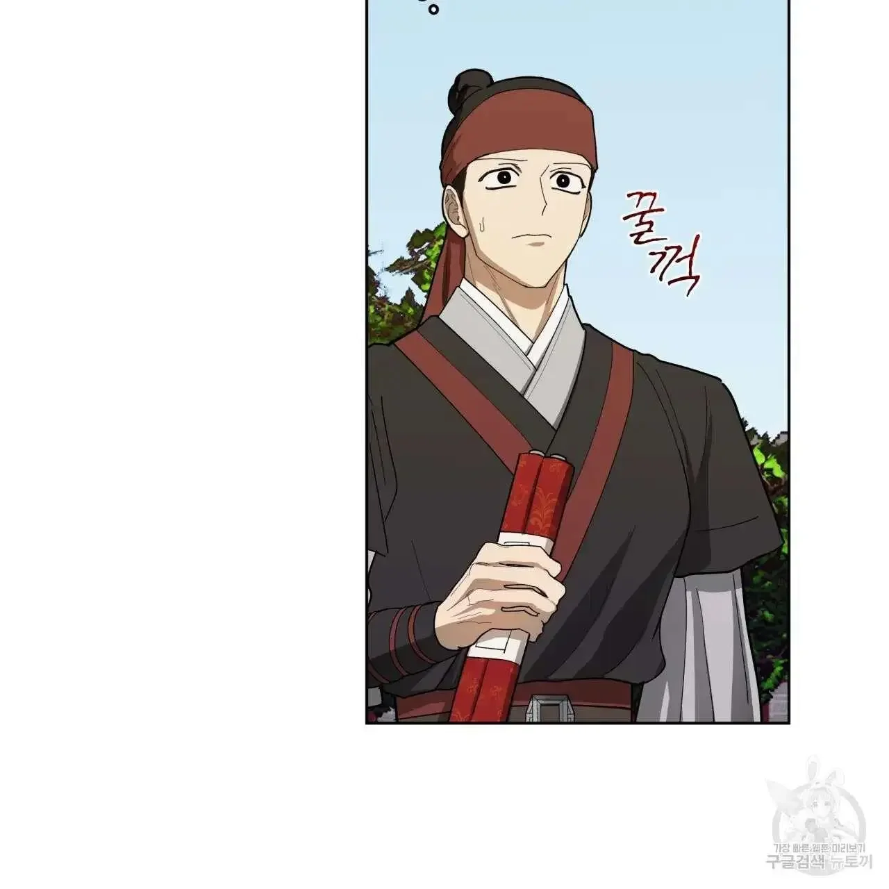 For a Thousand Autumns - Chapter 2 Page 18