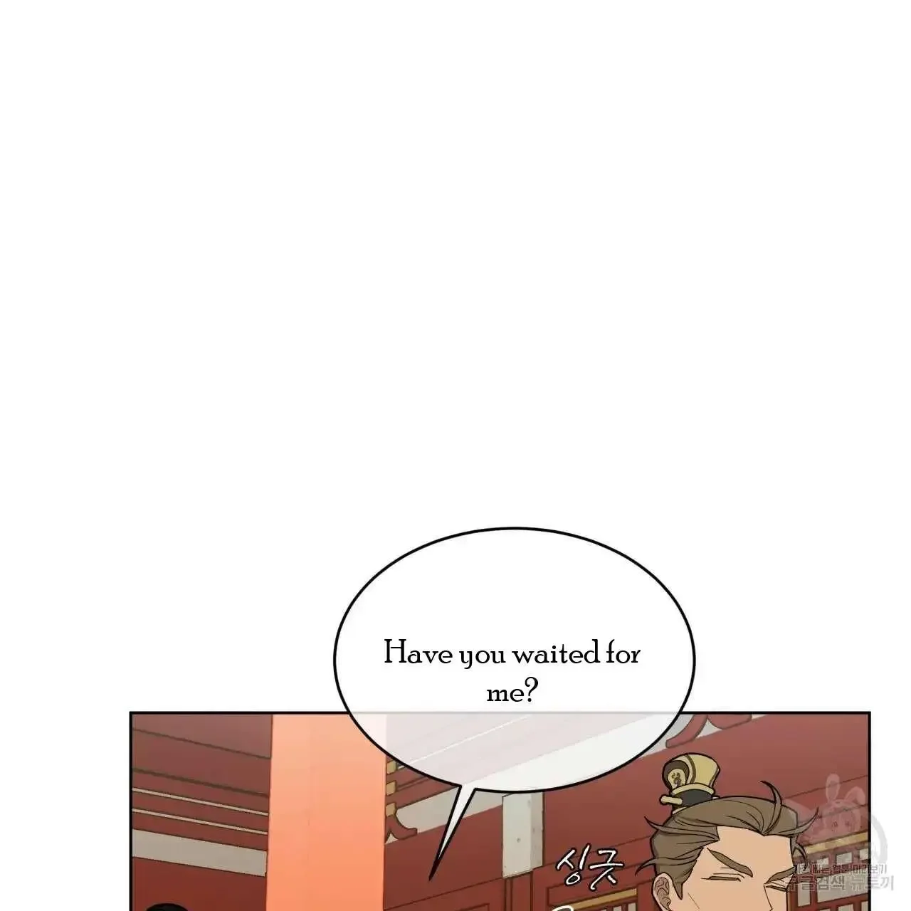 For a Thousand Autumns - Chapter 2 Page 24