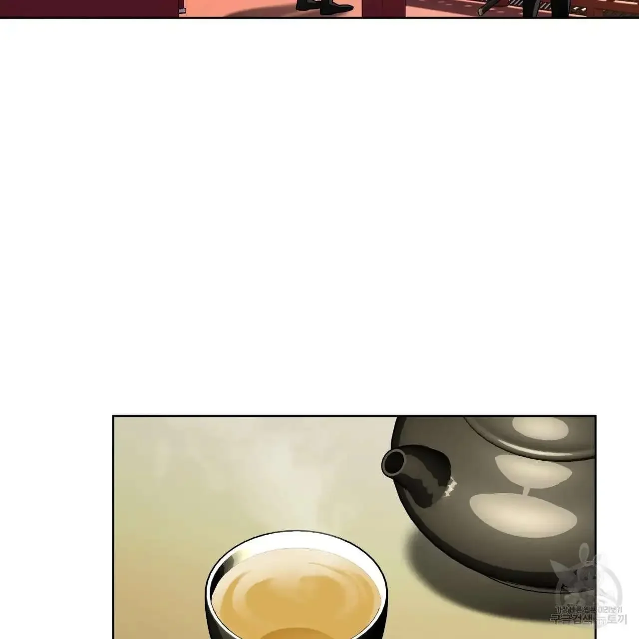 For a Thousand Autumns - Chapter 2 Page 28