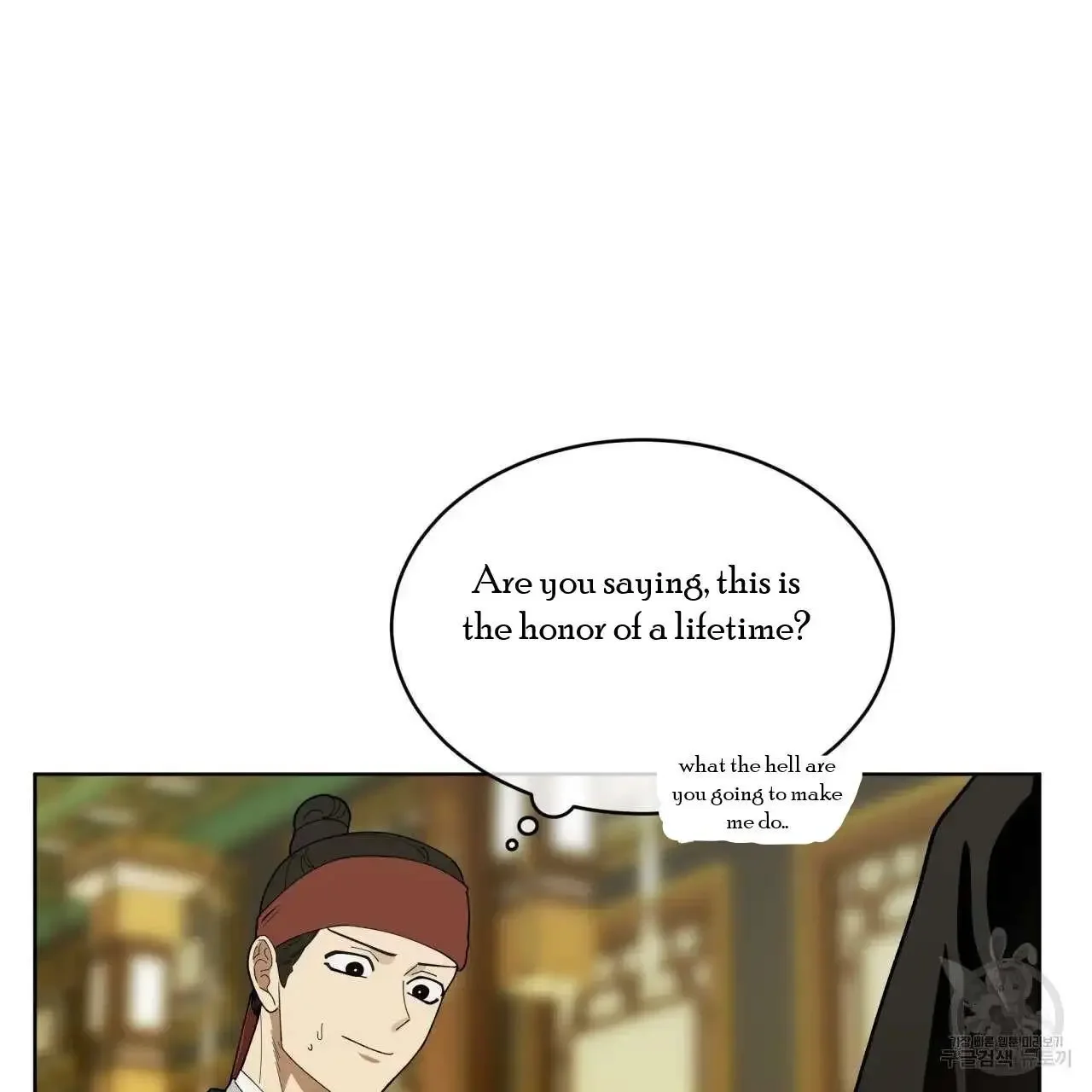 For a Thousand Autumns - Chapter 2 Page 30