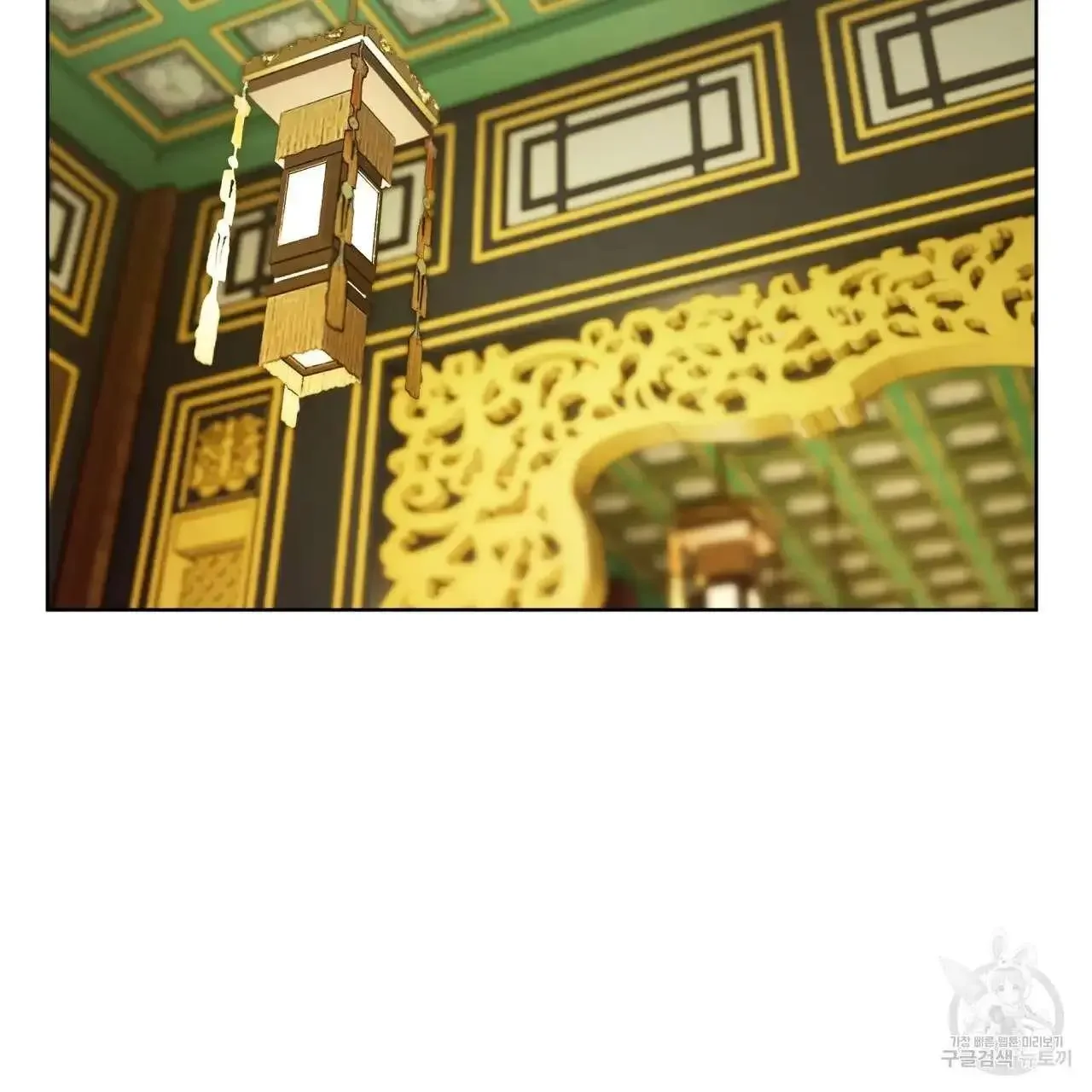 For a Thousand Autumns - Chapter 2 Page 41