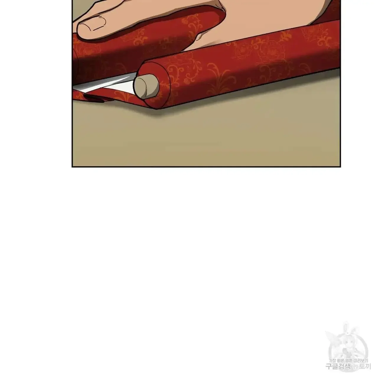 For a Thousand Autumns - Chapter 2 Page 44