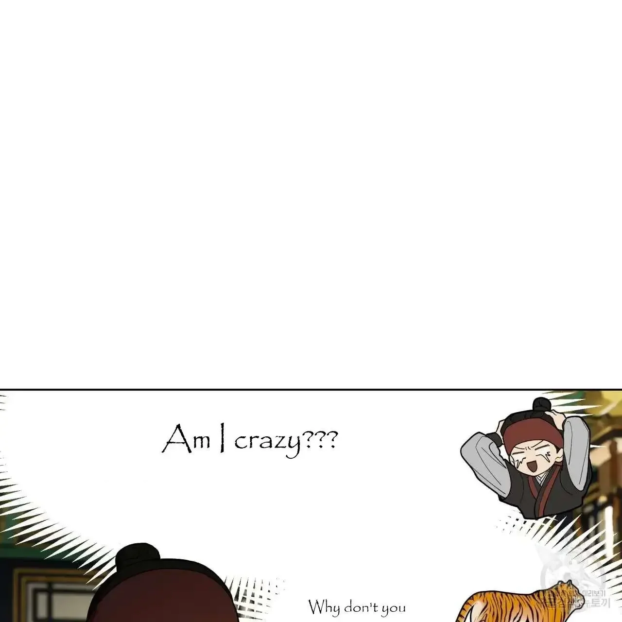 For a Thousand Autumns - Chapter 2 Page 60
