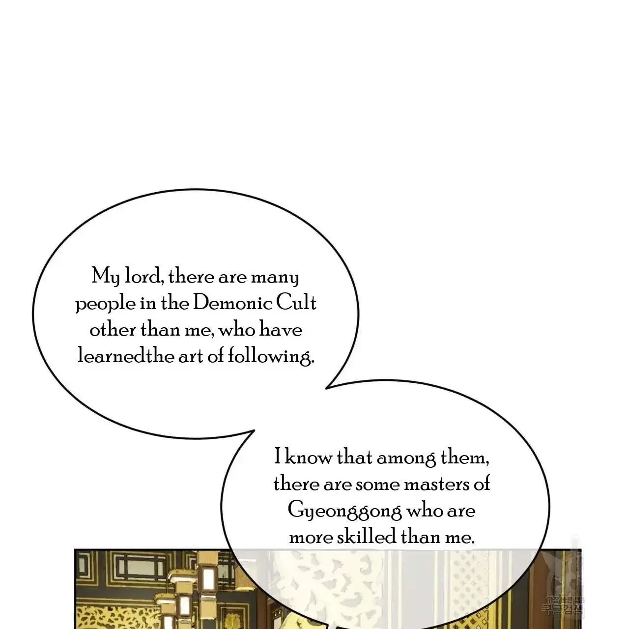 For a Thousand Autumns - Chapter 2 Page 62