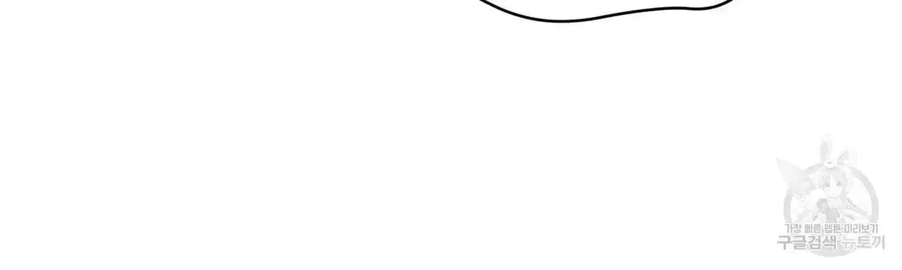 For a Thousand Autumns - Chapter 2 Page 69