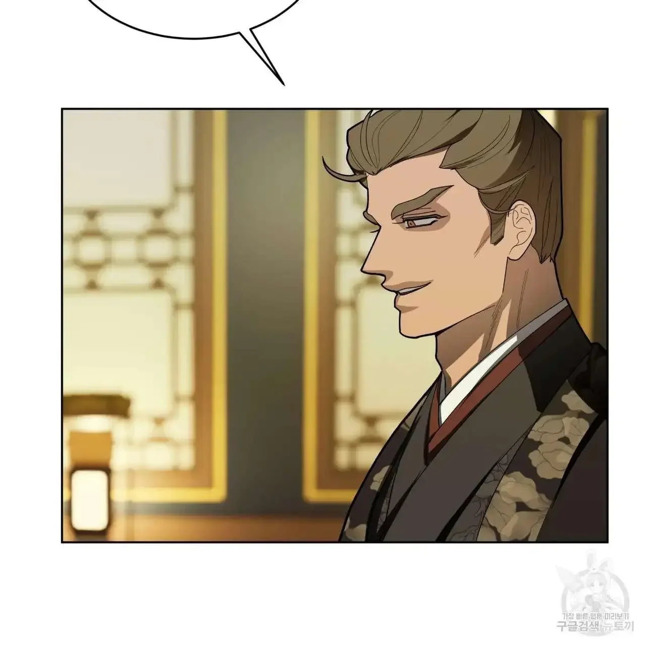 For a Thousand Autumns - Chapter 2 Page 70