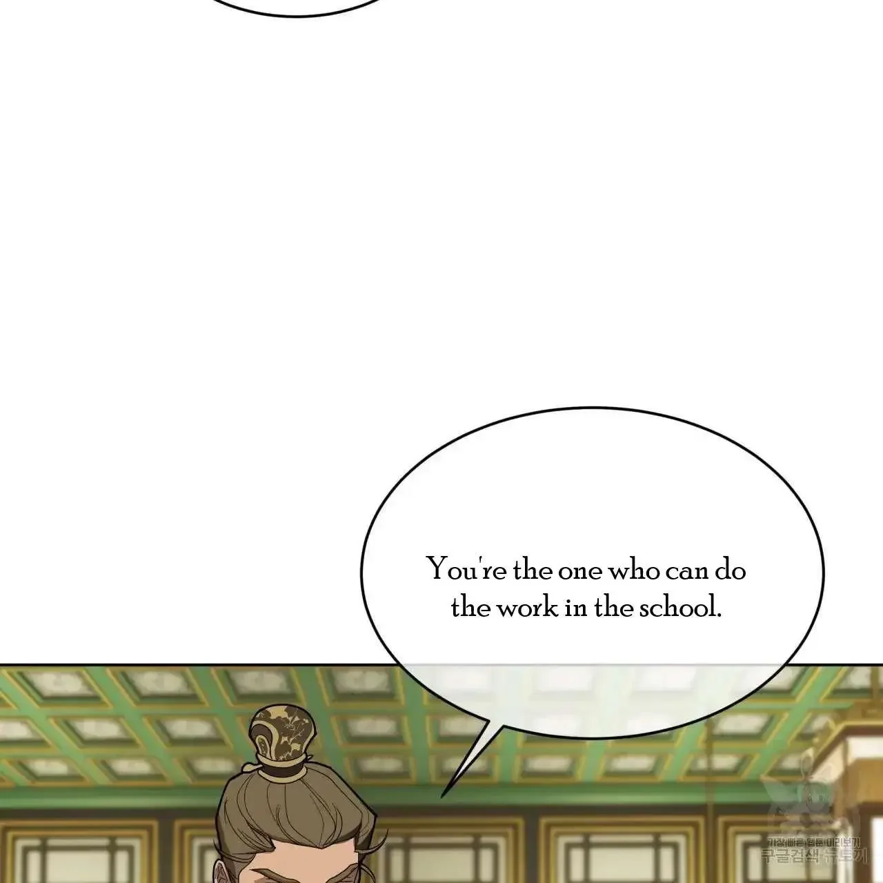 For a Thousand Autumns - Chapter 2 Page 74