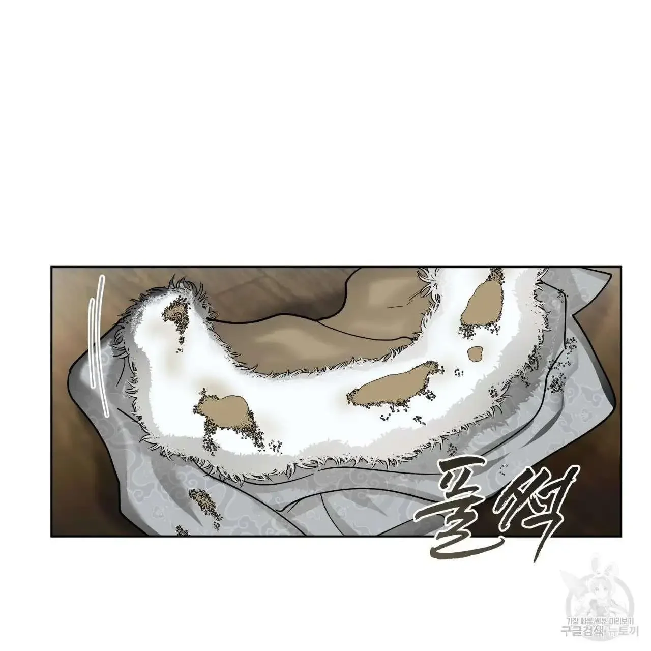 For a Thousand Autumns - Chapter 2 Page 93