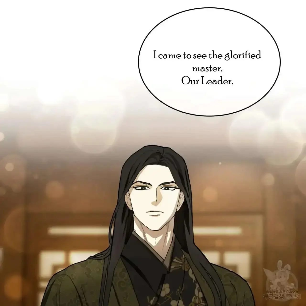 For a Thousand Autumns - Chapter 3 Page 3