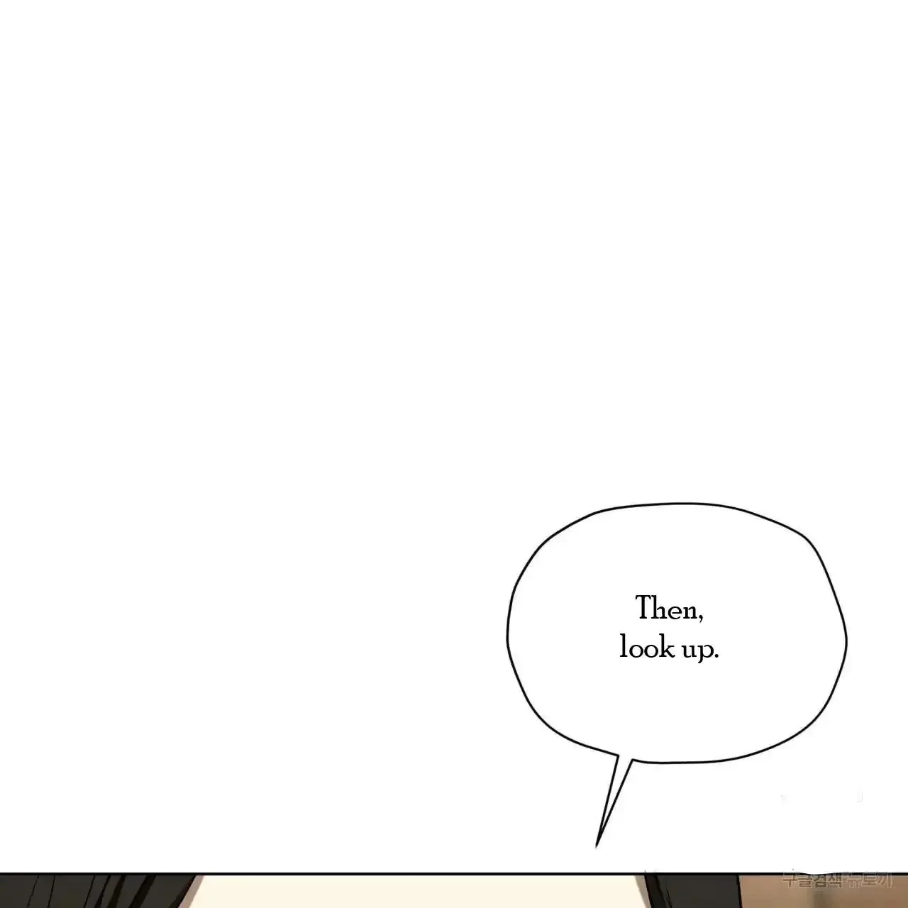 For a Thousand Autumns - Chapter 3 Page 12