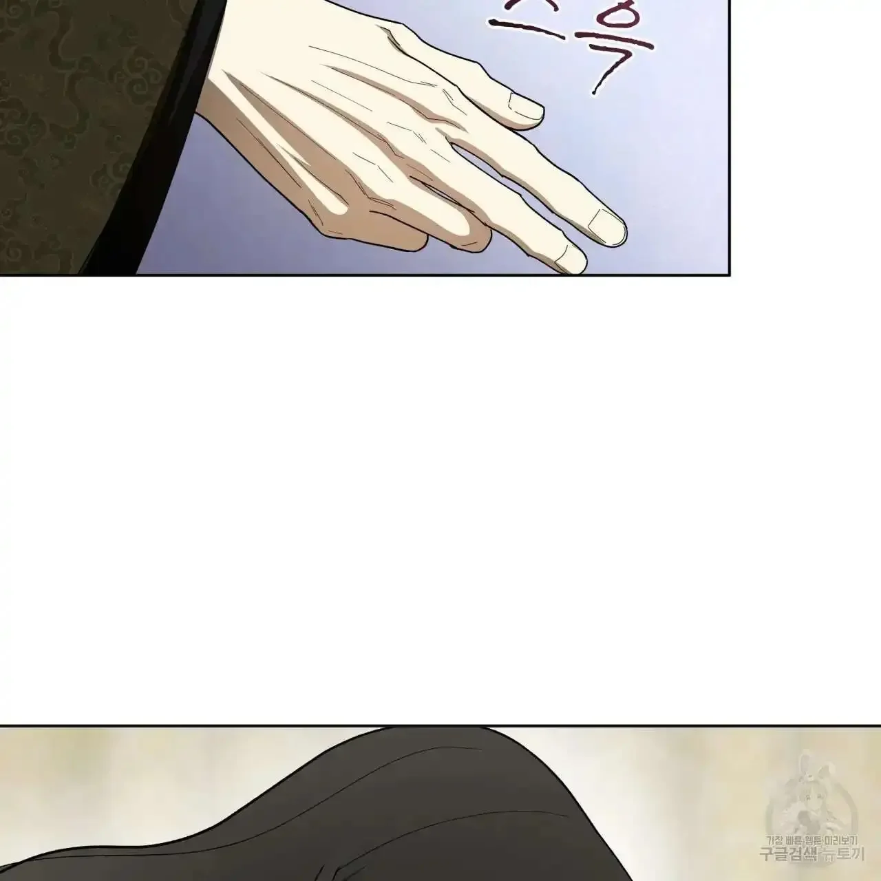 For a Thousand Autumns - Chapter 3 Page 17