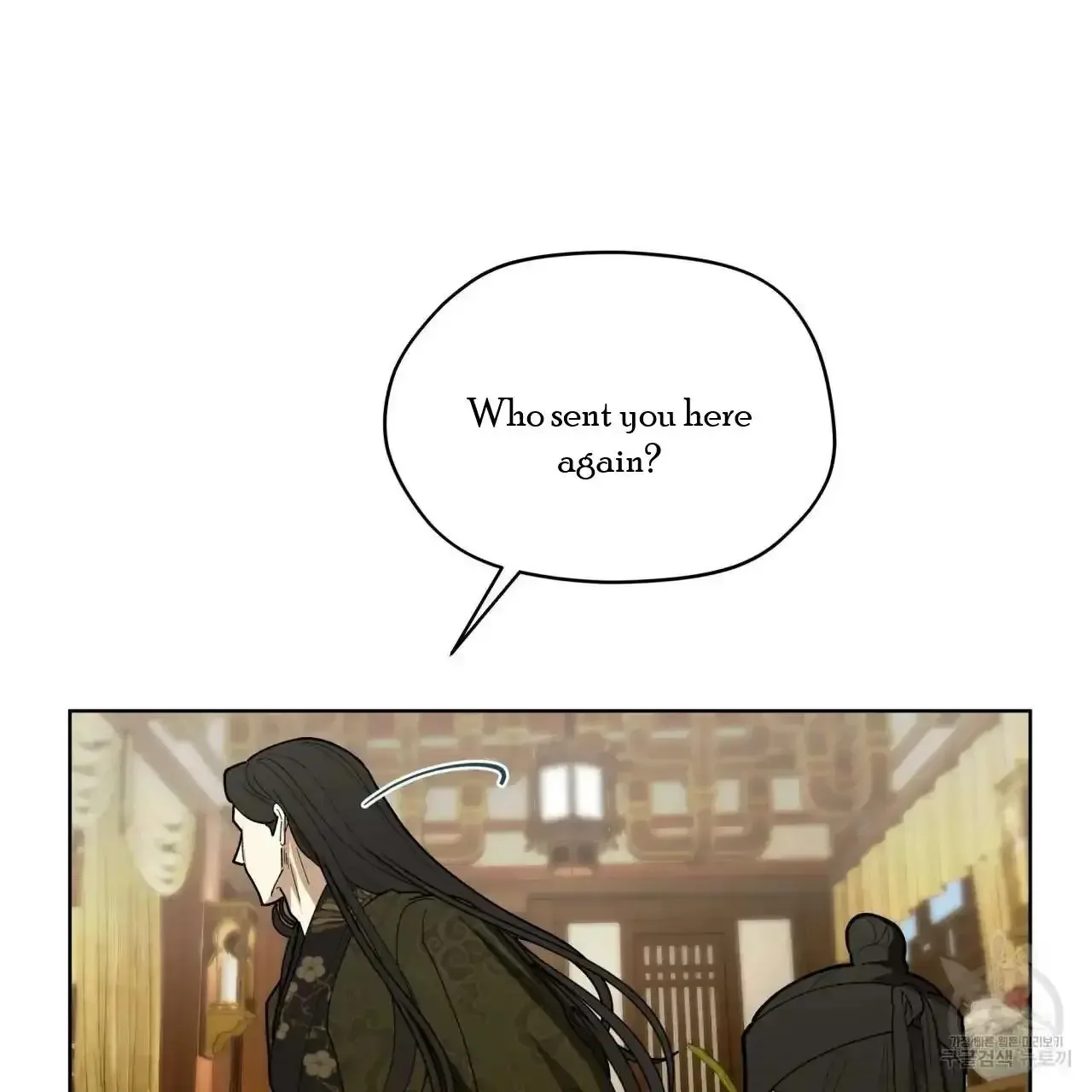 For a Thousand Autumns - Chapter 3 Page 24