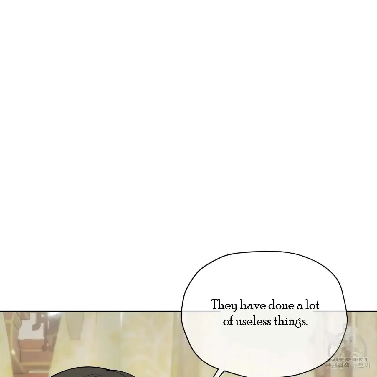 For a Thousand Autumns - Chapter 3 Page 28