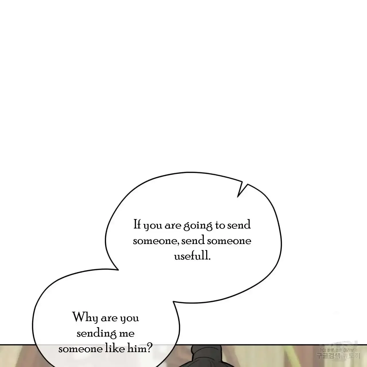For a Thousand Autumns - Chapter 3 Page 30
