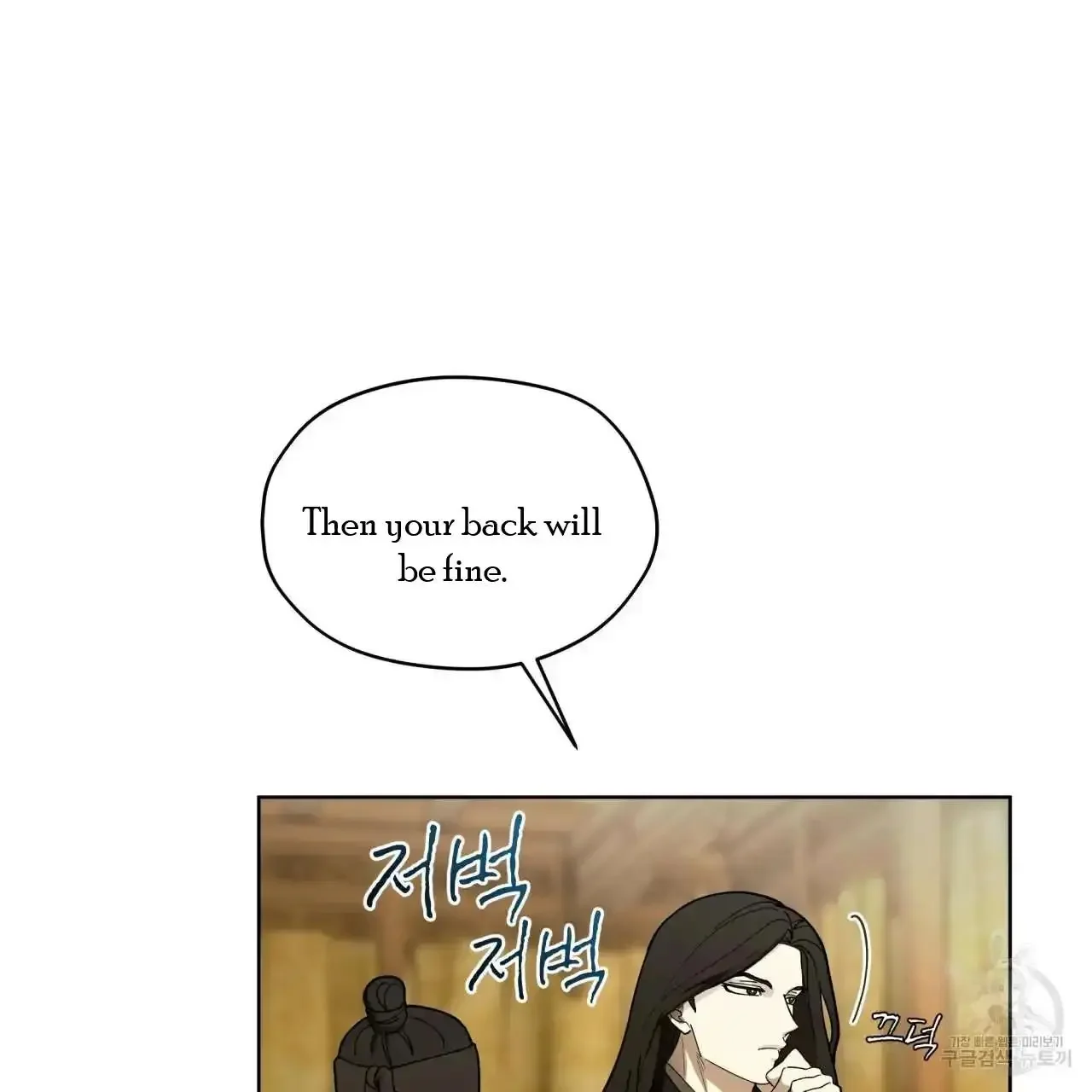 For a Thousand Autumns - Chapter 3 Page 51