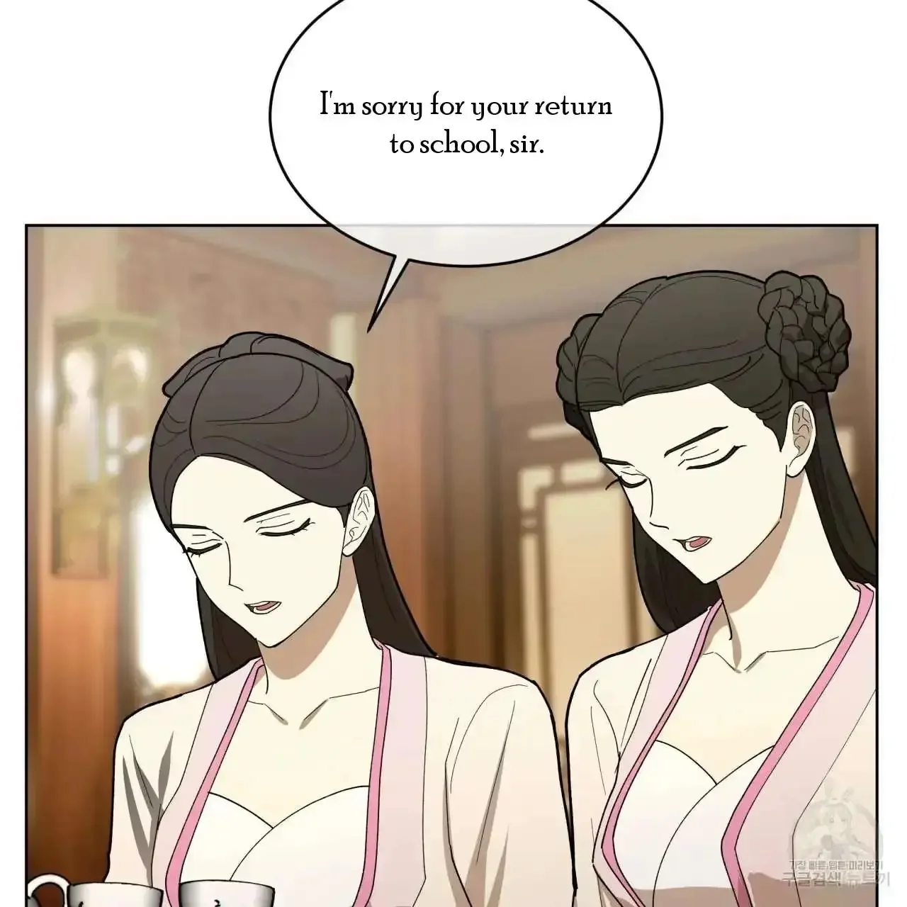 For a Thousand Autumns - Chapter 3 Page 56