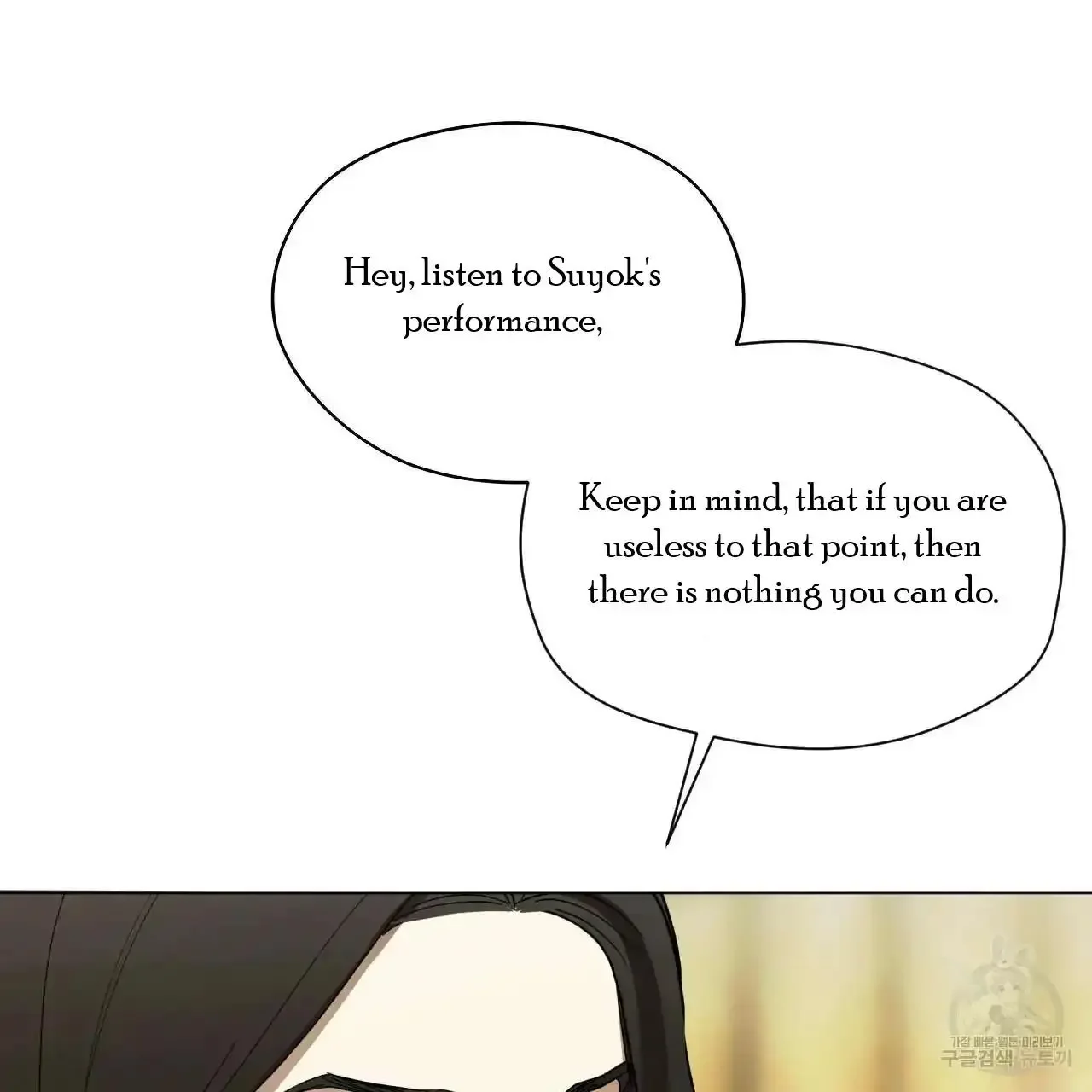 For a Thousand Autumns - Chapter 3 Page 61