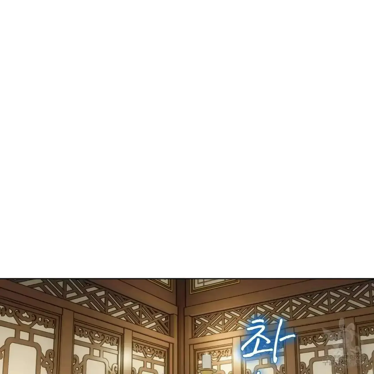 For a Thousand Autumns - Chapter 3 Page 68
