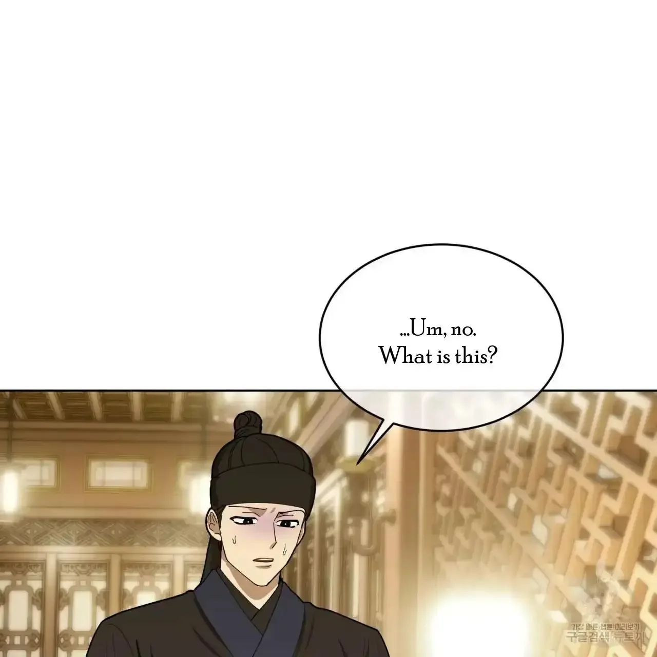 For a Thousand Autumns - Chapter 3 Page 84