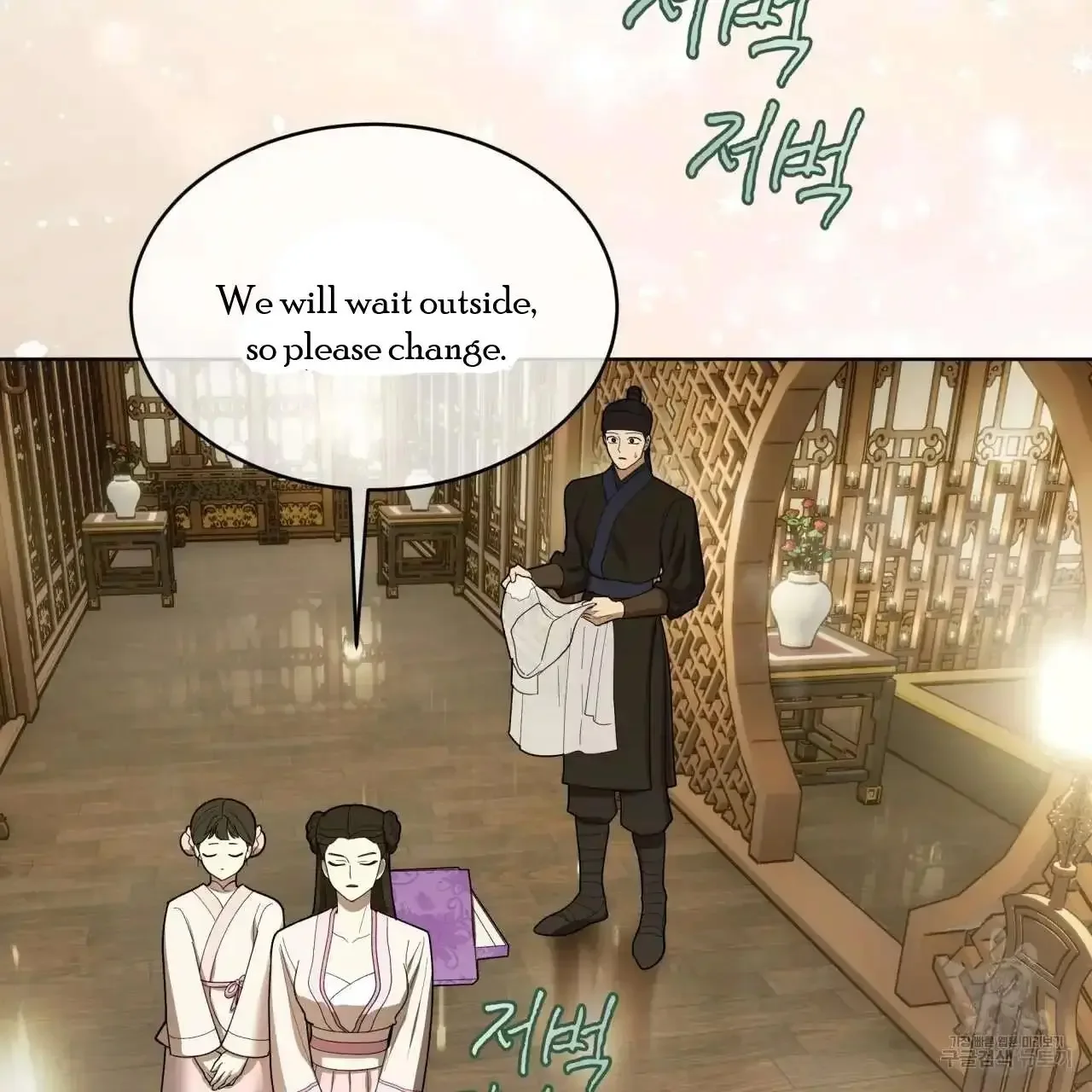 For a Thousand Autumns - Chapter 3 Page 92