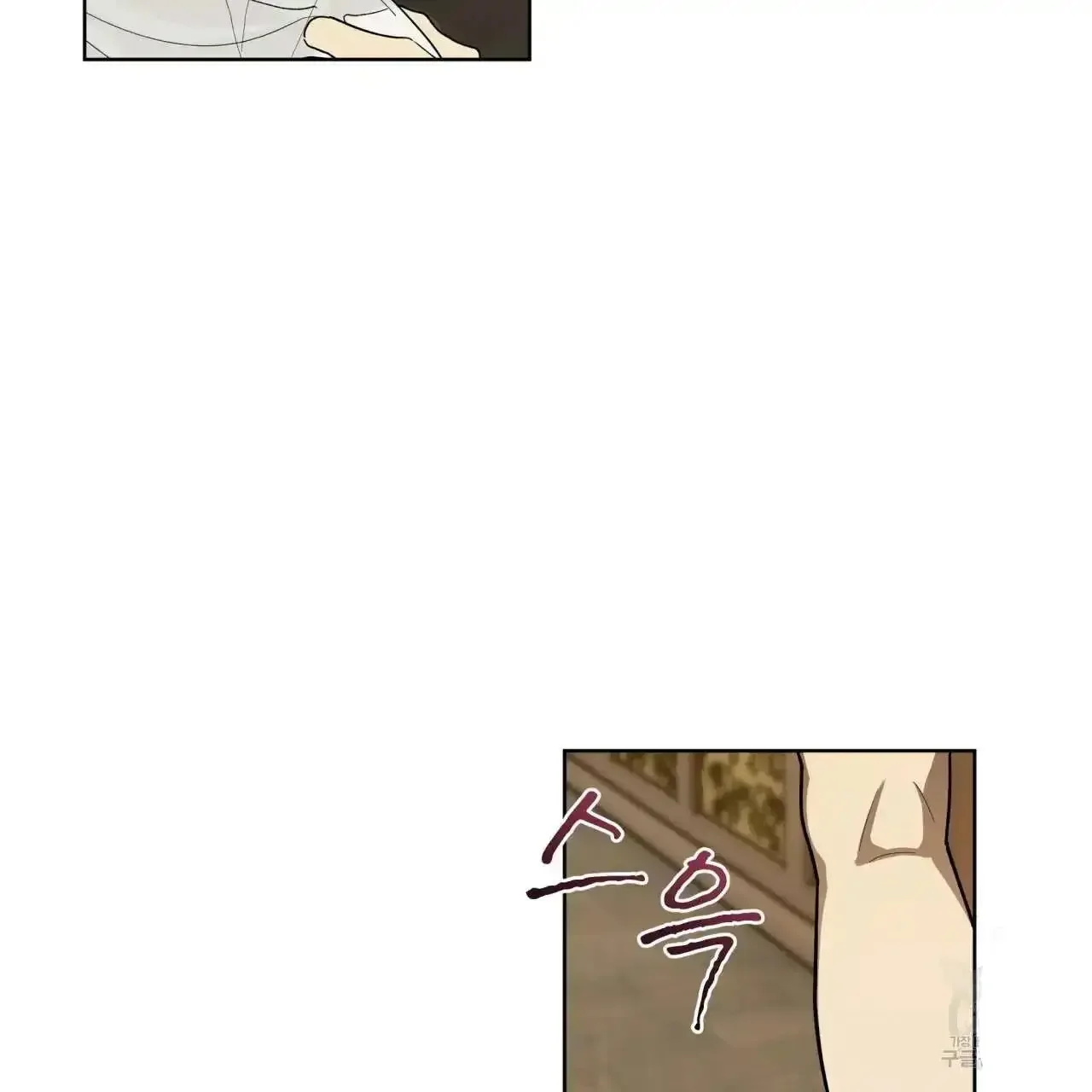 For a Thousand Autumns - Chapter 3 Page 95