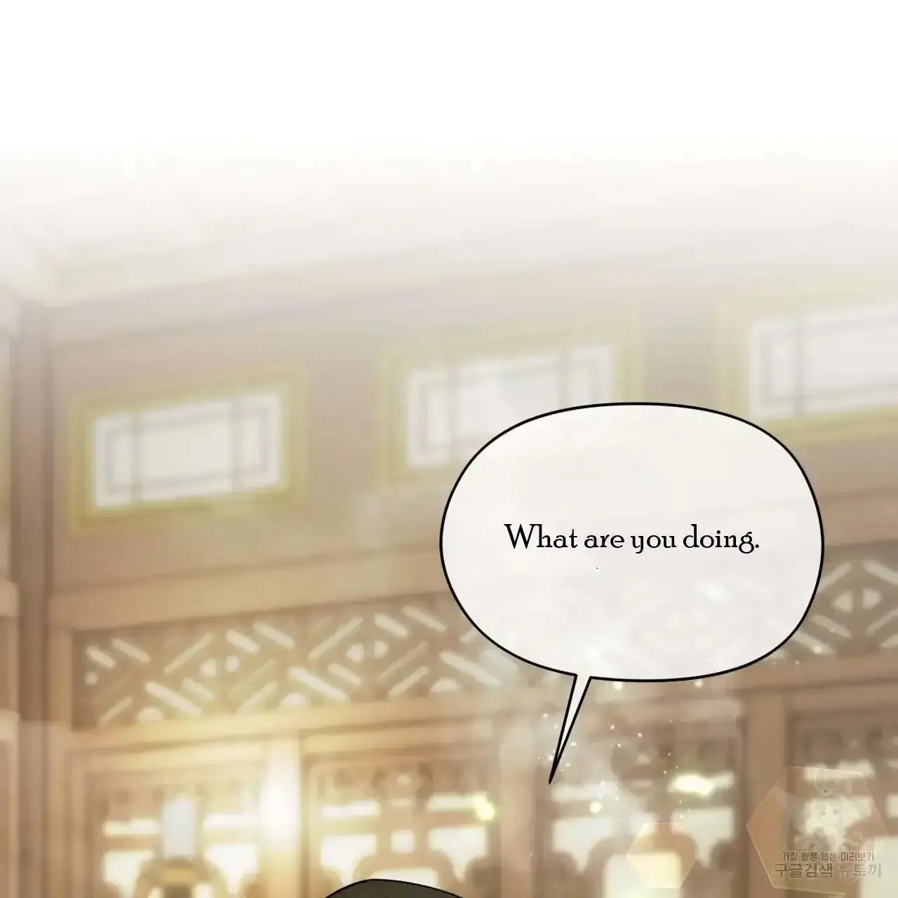 For a Thousand Autumns - Chapter 3 Page 108