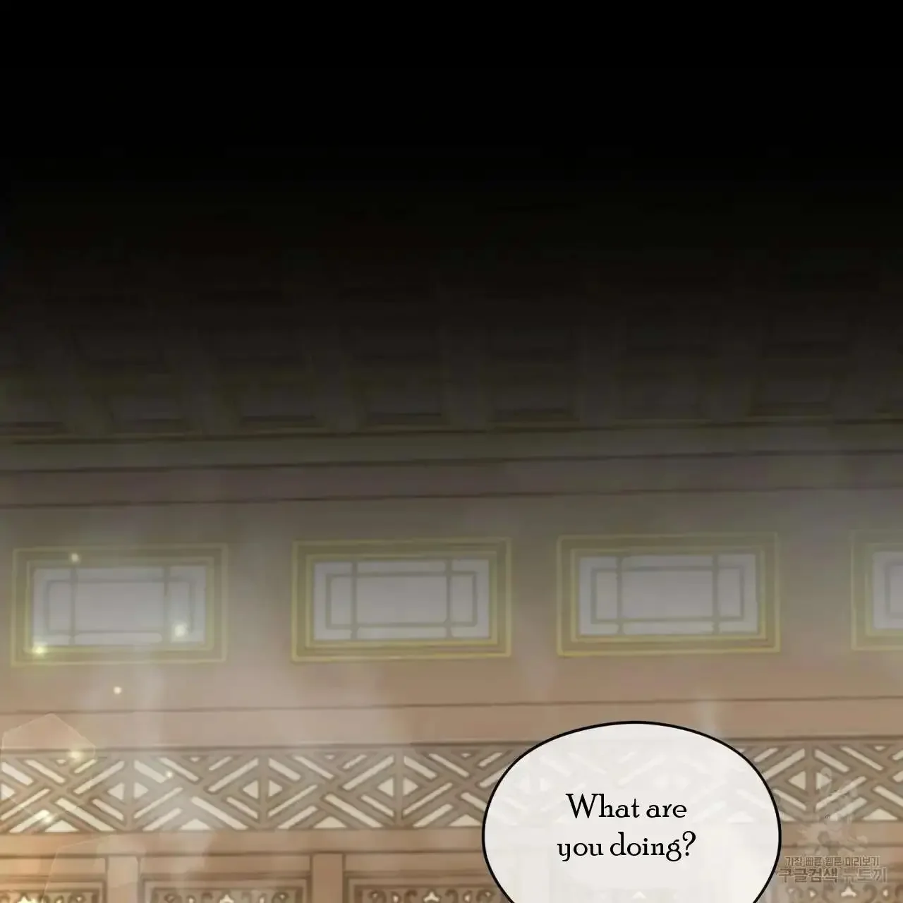 For a Thousand Autumns - Chapter 4 Page 3