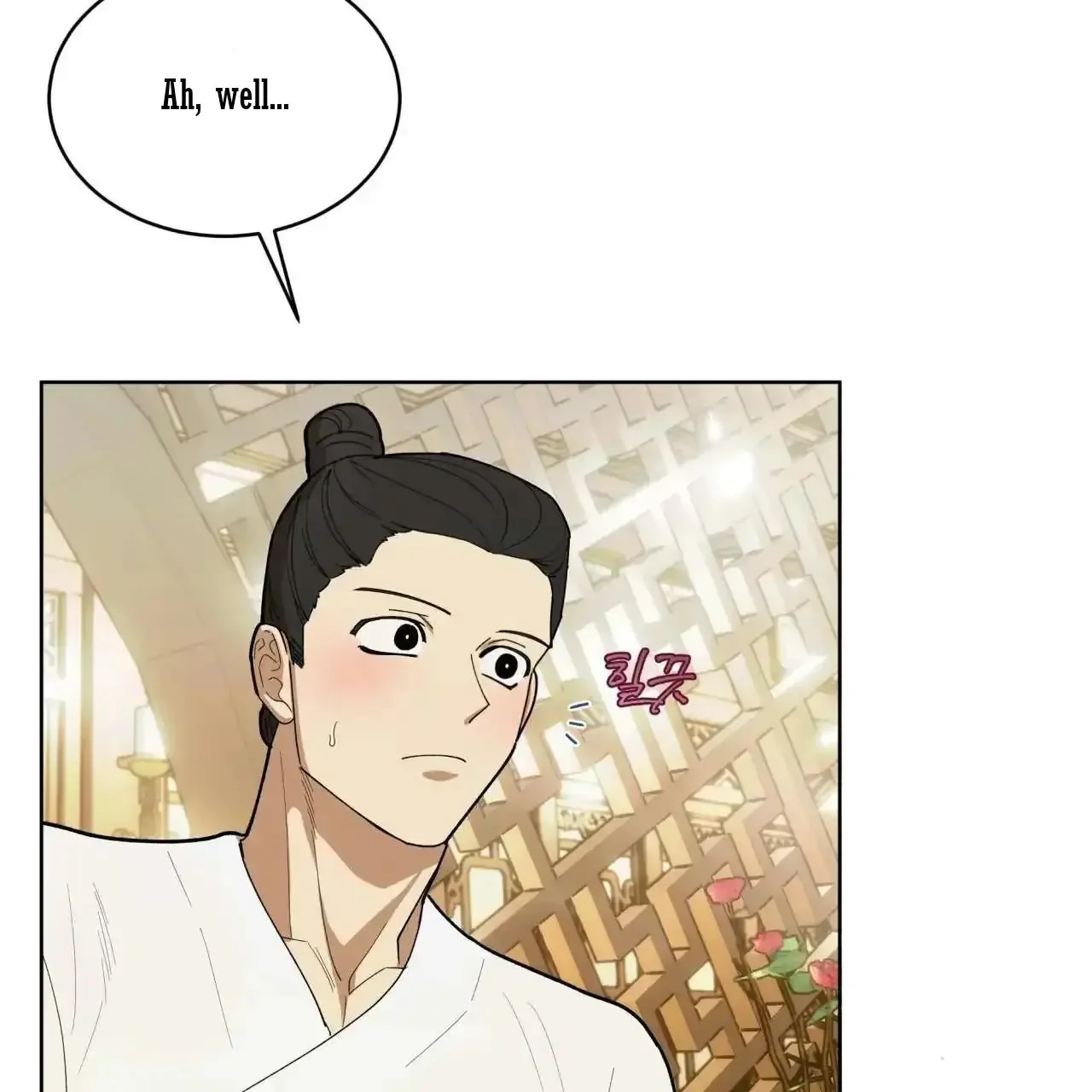 For a Thousand Autumns - Chapter 4 Page 6