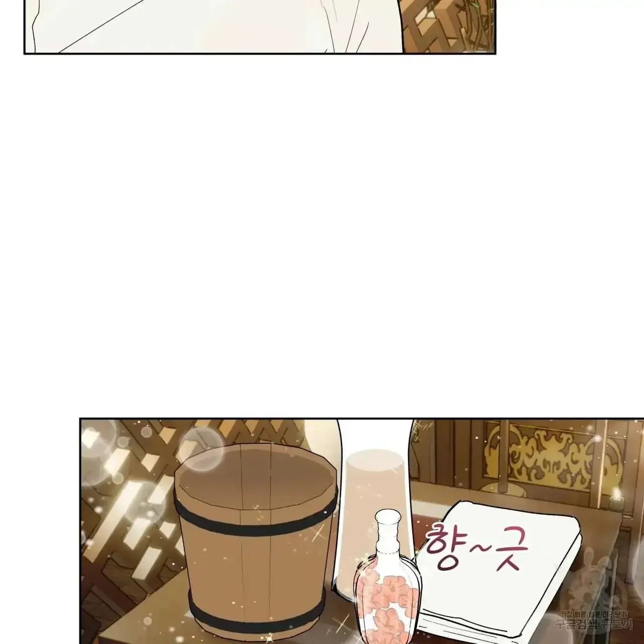 For a Thousand Autumns - Chapter 4 Page 7