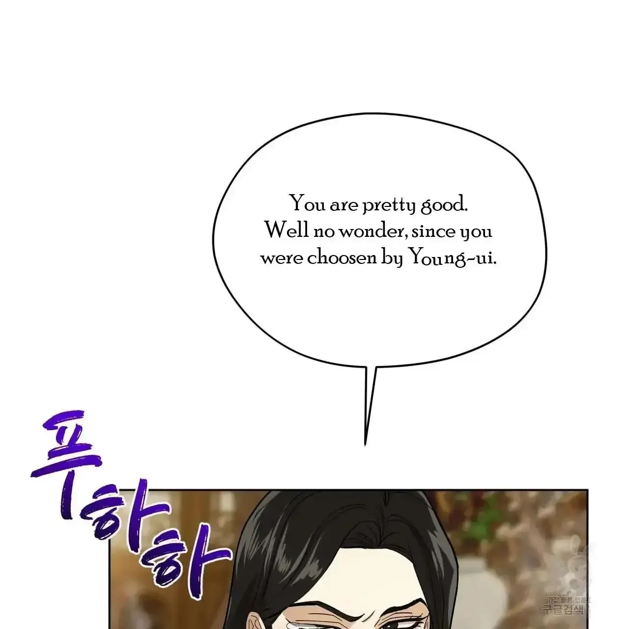 For a Thousand Autumns - Chapter 4 Page 26