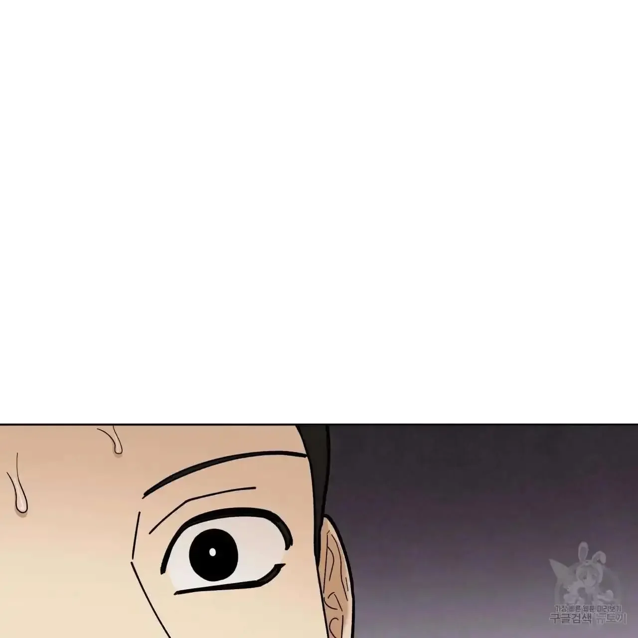 For a Thousand Autumns - Chapter 4 Page 36