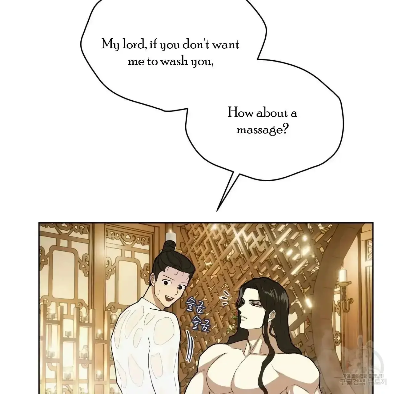 For a Thousand Autumns - Chapter 4 Page 54