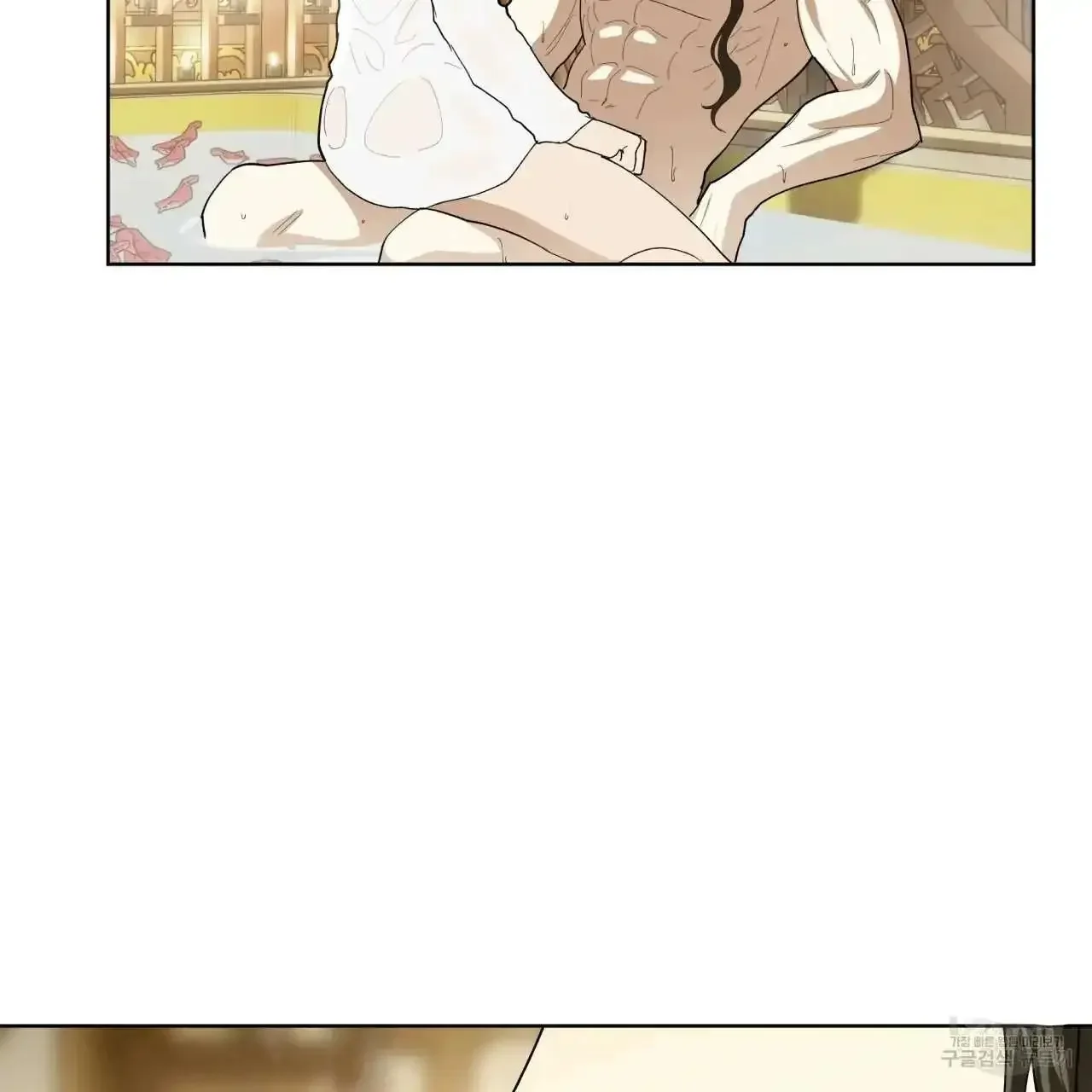 For a Thousand Autumns - Chapter 4 Page 55