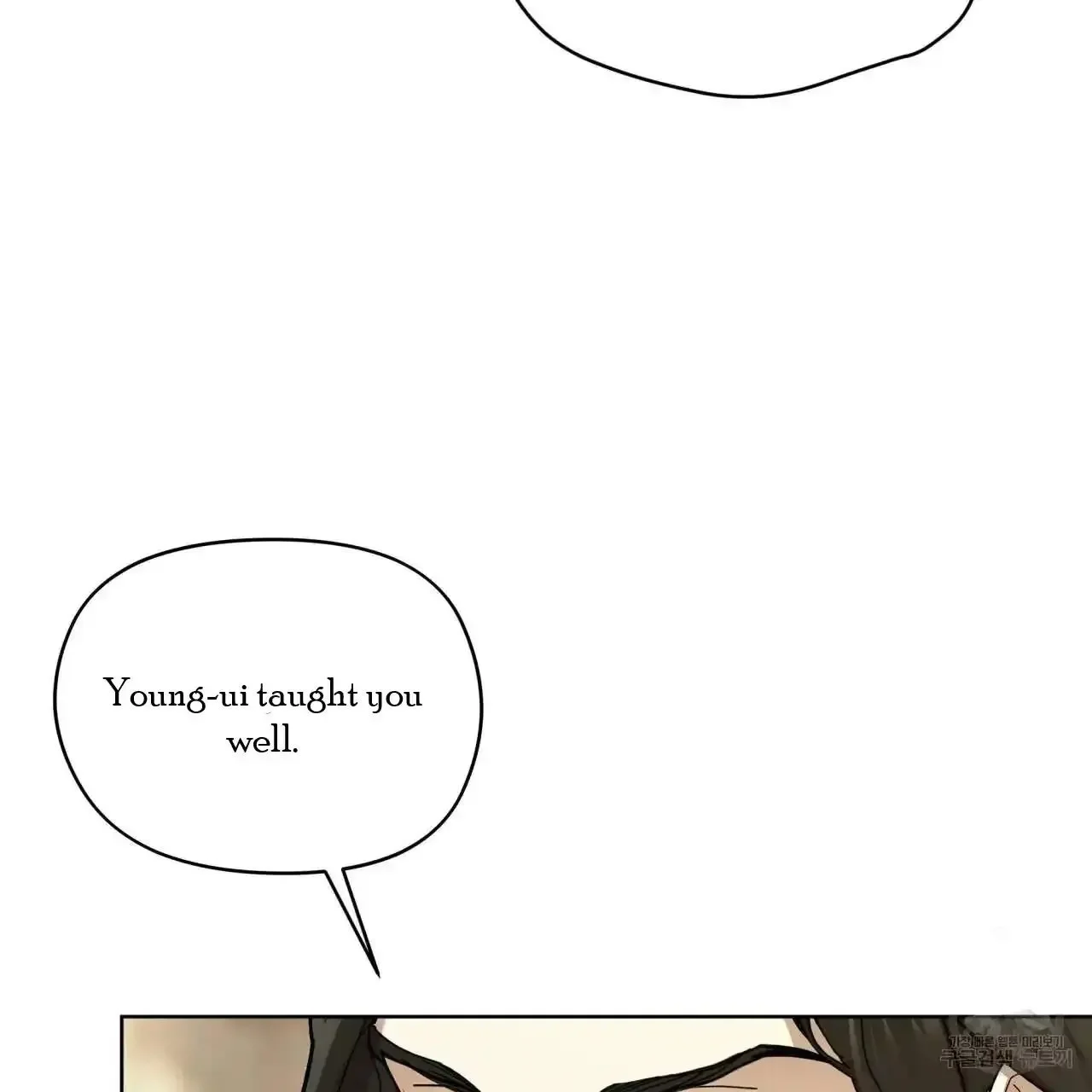 For a Thousand Autumns - Chapter 4 Page 65