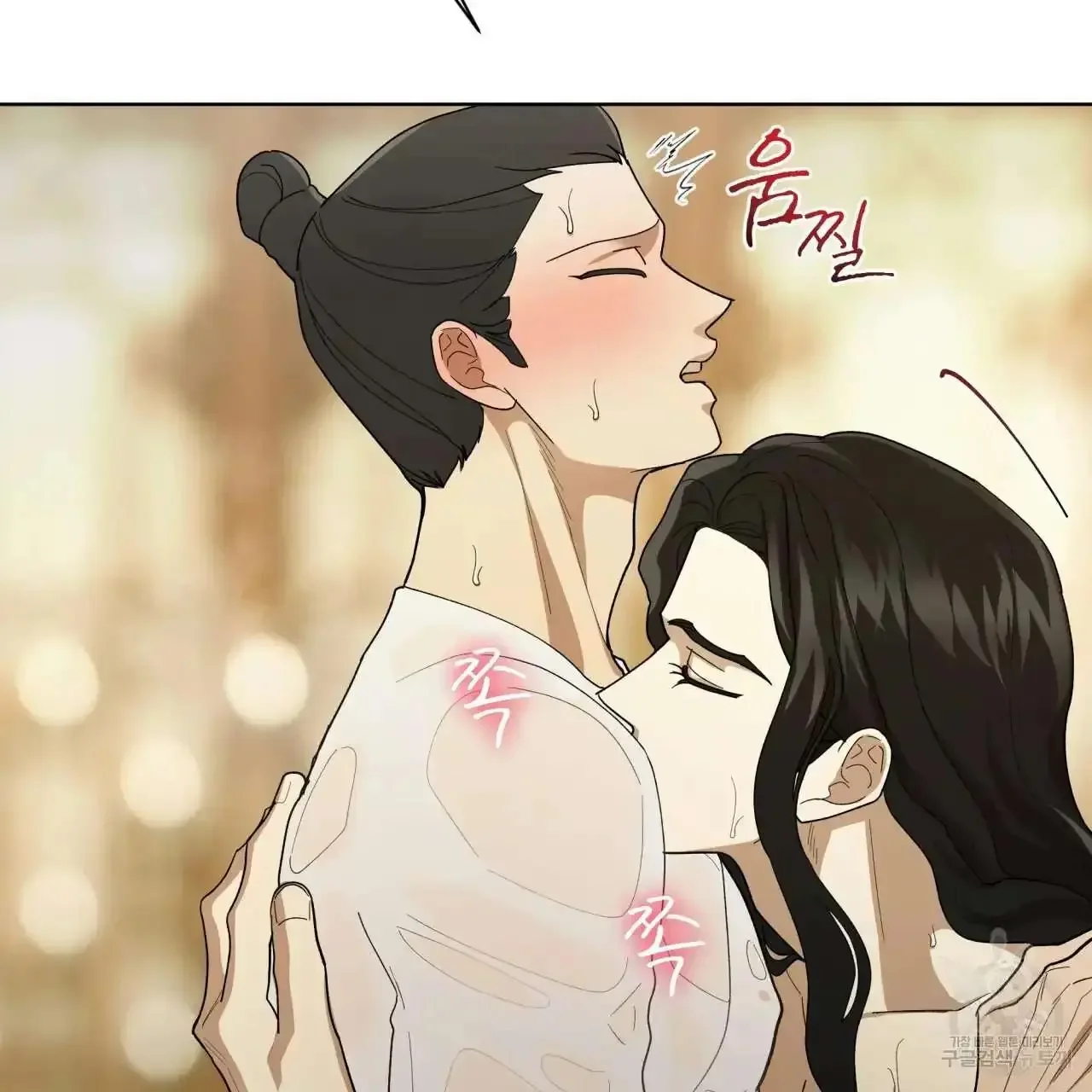 For a Thousand Autumns - Chapter 4 Page 72