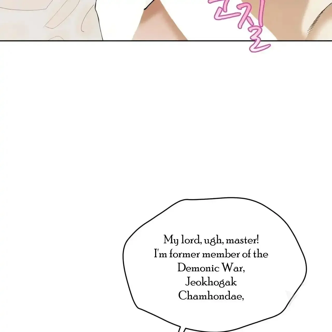 For a Thousand Autumns - Chapter 4 Page 83
