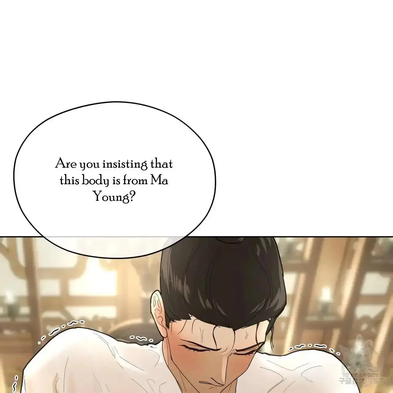 For a Thousand Autumns - Chapter 4 Page 101