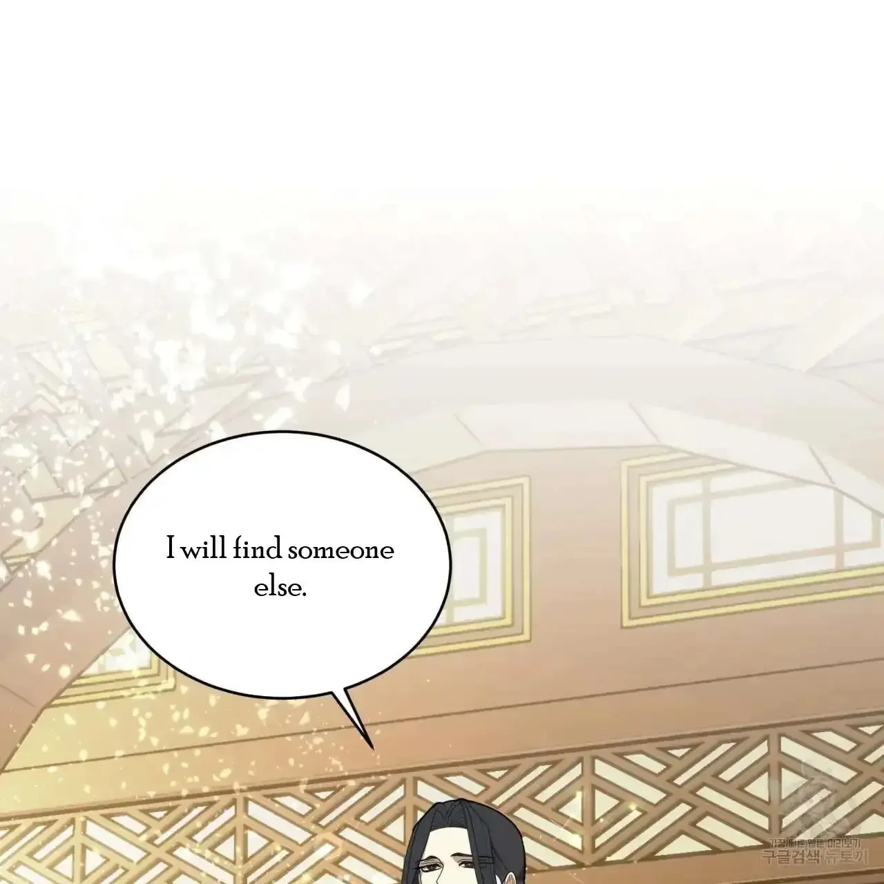 For a Thousand Autumns - Chapter 4 Page 113
