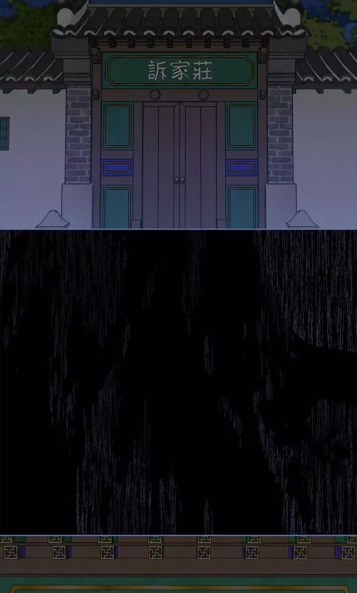 For a Thousand Autumns - Chapter 45 Page 11