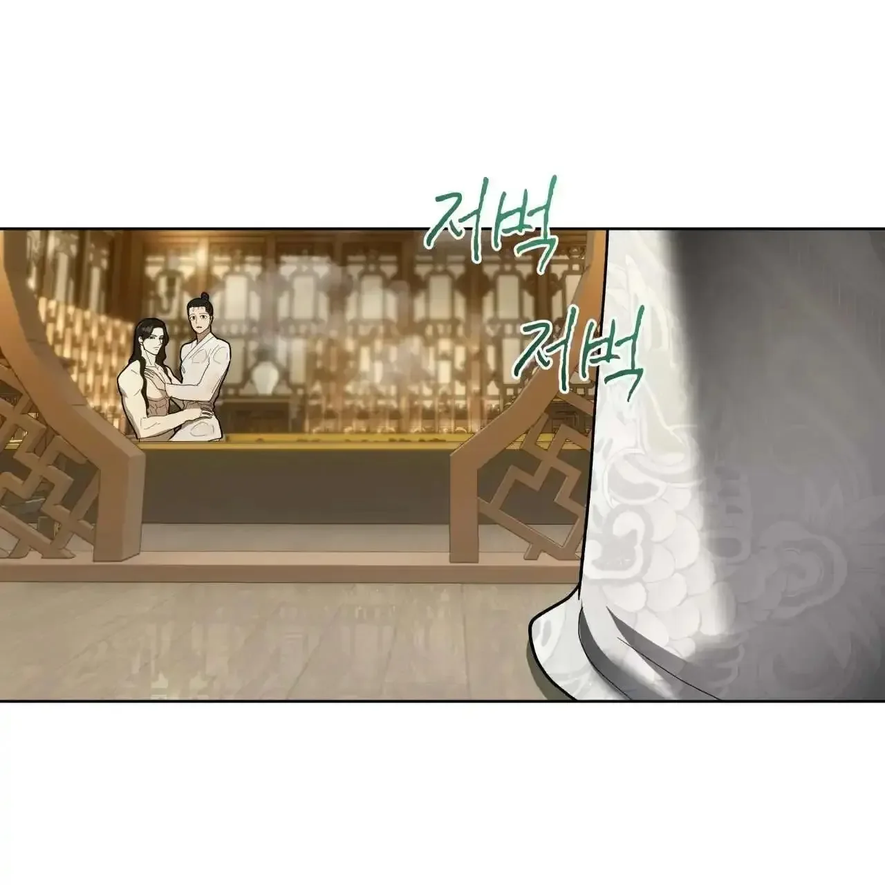 For a Thousand Autumns - Chapter 5 Page 3